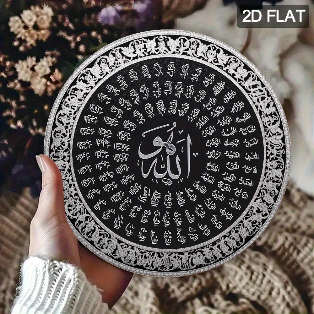 Home Decor Room - CIFBUY Hiasan Dinding Aluminium Islami Arab