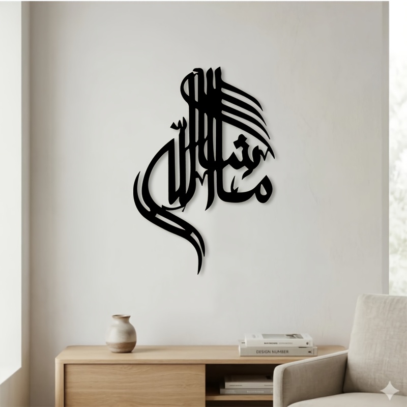 CIFBUY Kaligrafi Arab Islami S - Home Decor Room ulasan dan harga