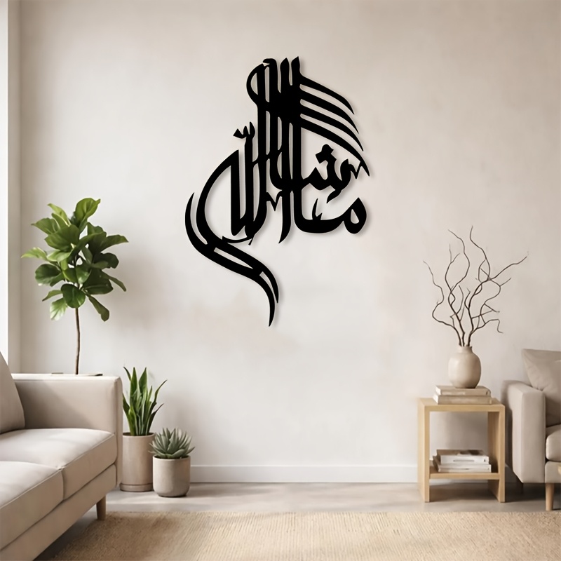 CIFBUY Kaligrafi Arab Islami S - Home Decor Room ulasan dan harga