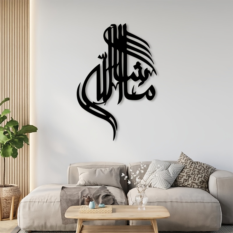 CIFBUY Kaligrafi Arab Islami S - Home Decor Room ulasan dan harga