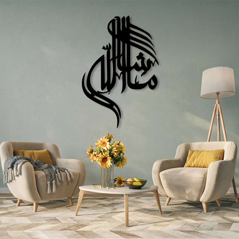 CIFBUY Kaligrafi Arab Islami S - Home Decor Room ulasan dan harga