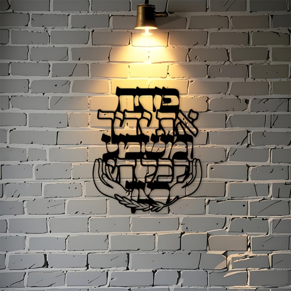 CIFBUY Hiasan Dinding Besi Uki - Home Decor Room ulasan dan harga