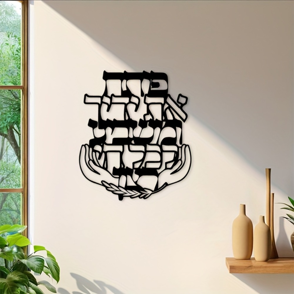 CIFBUY Hiasan Dinding Besi Uki - Home Decor Room ulasan dan harga